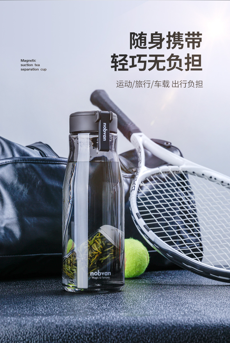 诺百纷三代魔力球磁弹茶杯tritan塑料大容量运动水杯详情13