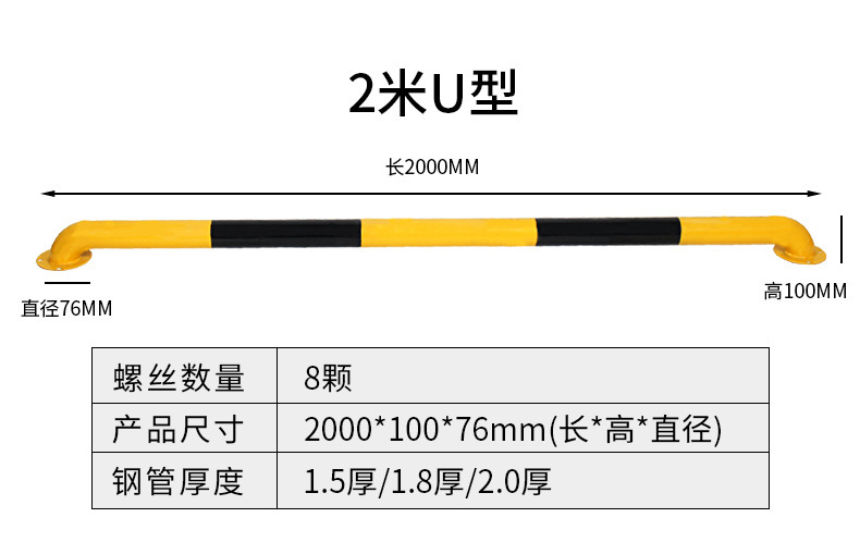 钢管挡车器汽车车位止退器地挡缓冲阻挡停车位胎停车轮拦车详情12