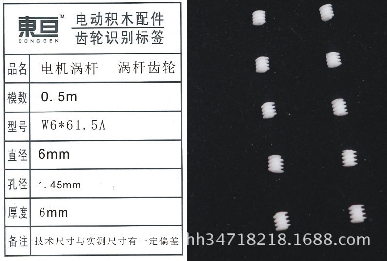 W6*61.5A