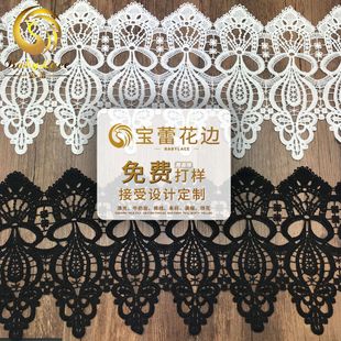 水溶3d手工花边条码牛奶丝蕾丝立体花边DIY镂空三层刺绣 花边辅料详情4