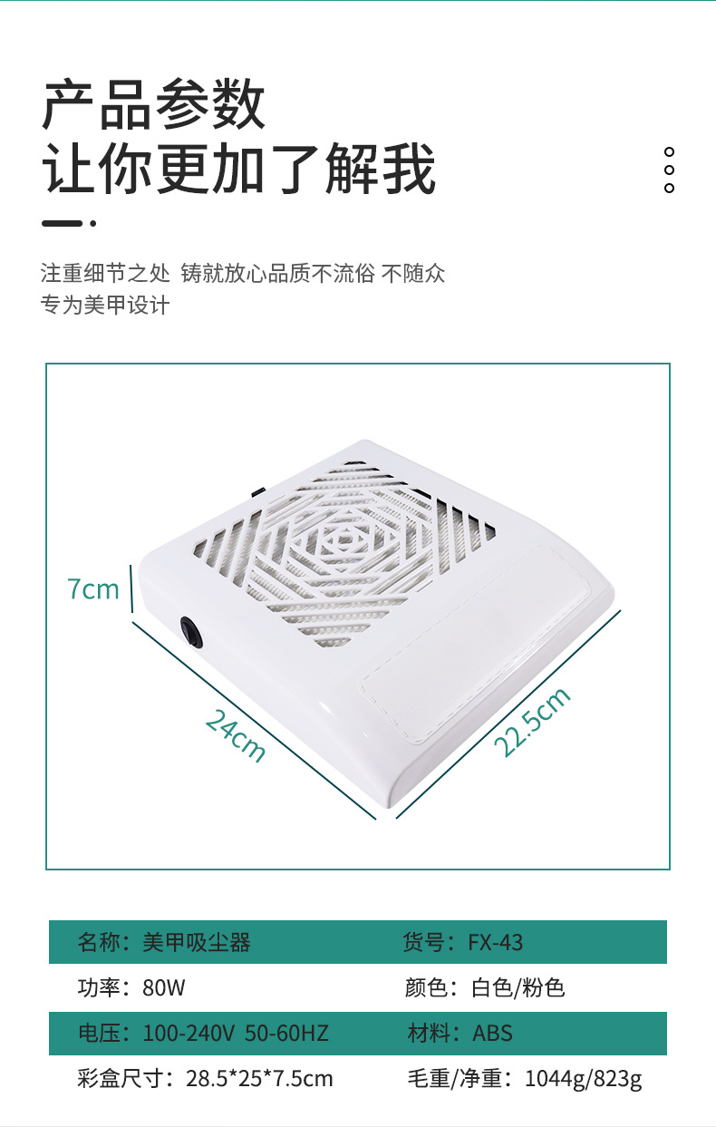 Battery-powered 80W high-power Japanese-style filter nail art vacuum cleaner and desktop dust collector, with super strong suction power and no dust leakage pic 10