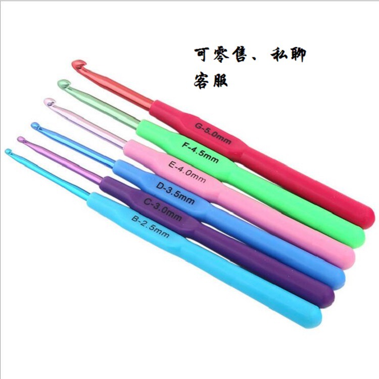 【 Manufacturer 】 Batch of soft-handled crochet hooks, full set of DIY hand-woven needles, metal aluminum TPR crochet hooks pic 10