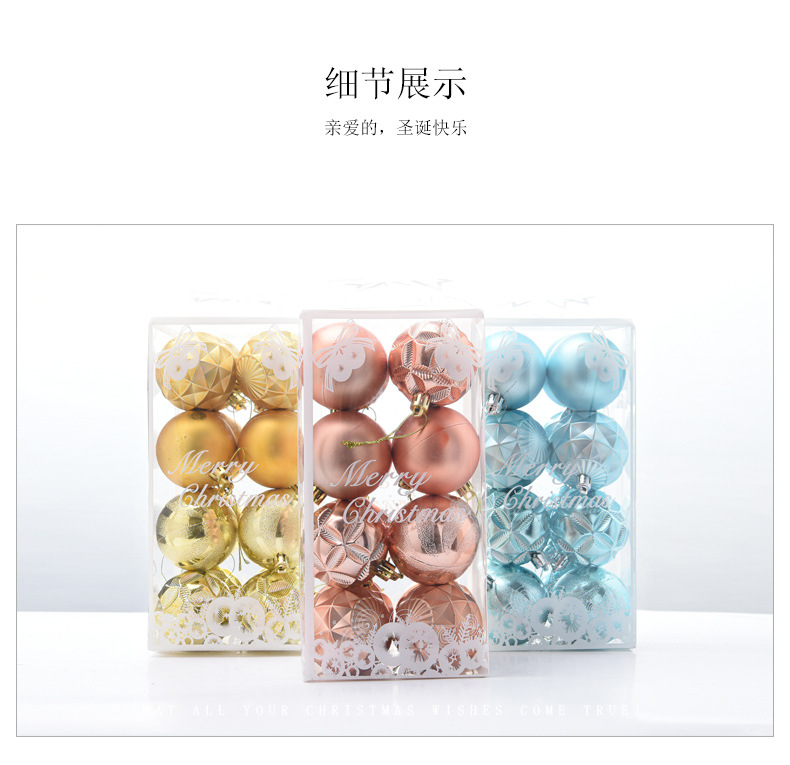 6cm irregular-shaped Christmas balls, golden Christmas tree, window display decoration, hanging balls, 16 bucket plastic Christmas balls pic 5