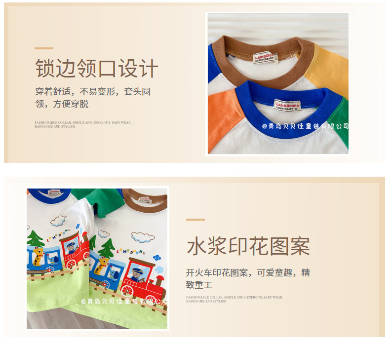 儿童短袖t恤夏装火车半袖日系卡通儿童插肩短袖潮牌外贸童装批发详情21