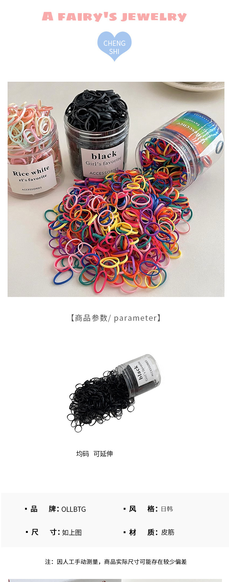 简约一次性橡皮筋女扎头发小号皮套高弹力耐用发圈加厚不伤发头绳详情3