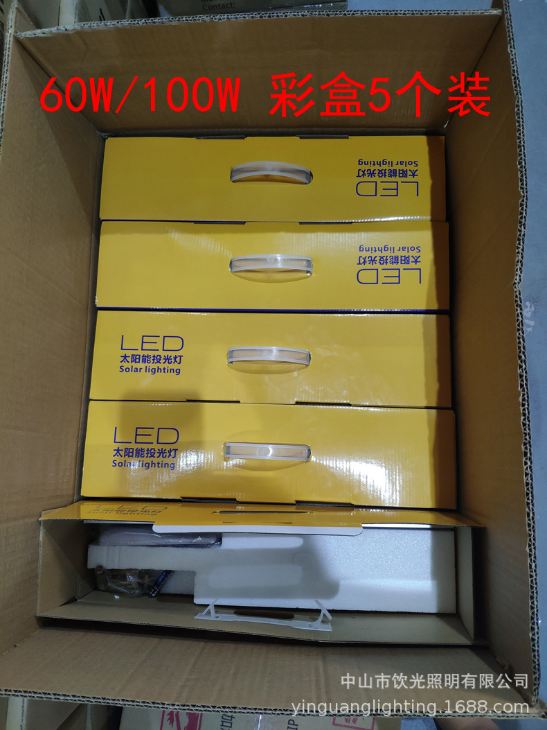 led庭院灯太阳能投光灯60W户外路灯100W花园壁灯光感应广场灯200W详情40