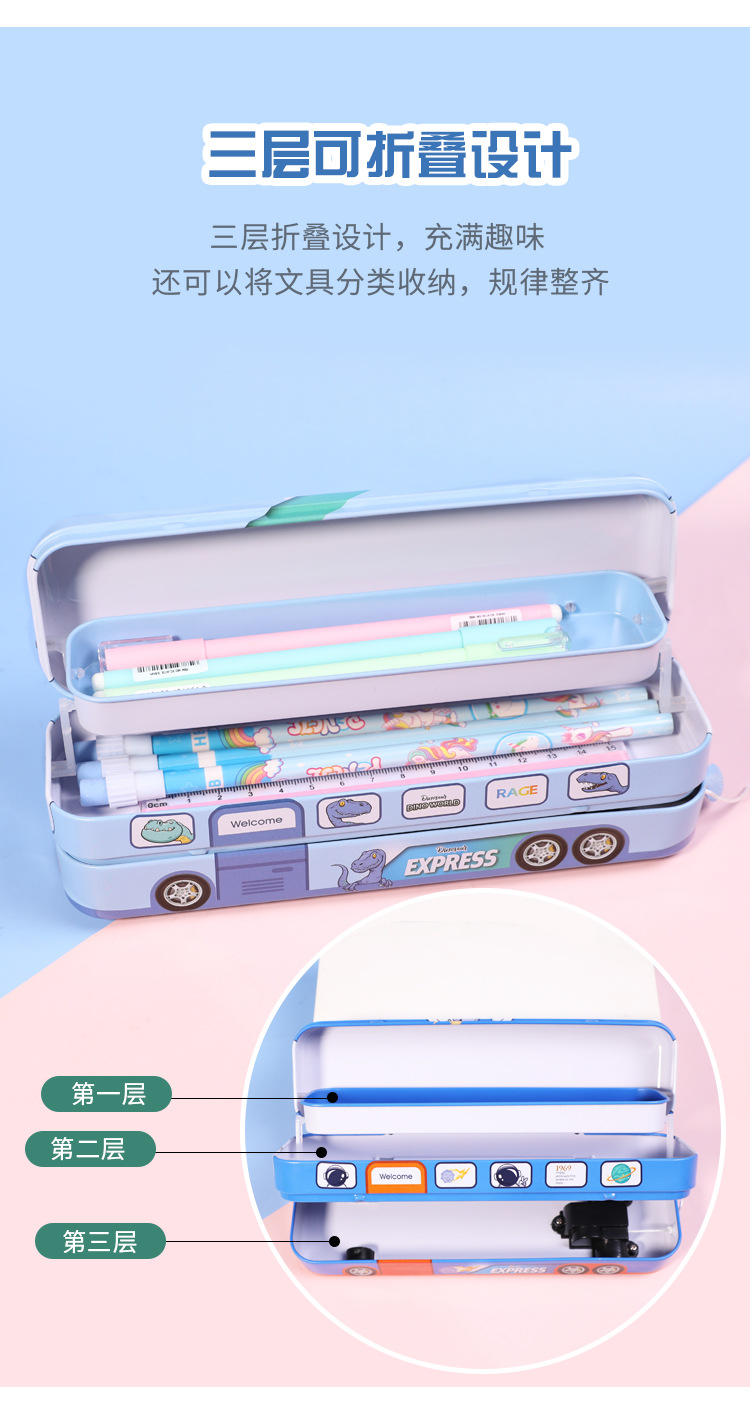 2916214906634 Little Spirit Disney Astronaut Dinosaur Unicorn Multi-functional Three-layer Large Capacity Pen Case Primary School Cartoon Stationery Box Simple and Niche hand-held pic 13