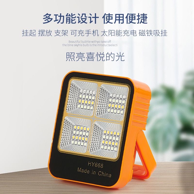 Solar charging lights, LED household power outage emergency lights, night market lights, camping lighting lights are selling well on Amazon for wholesale pic 1