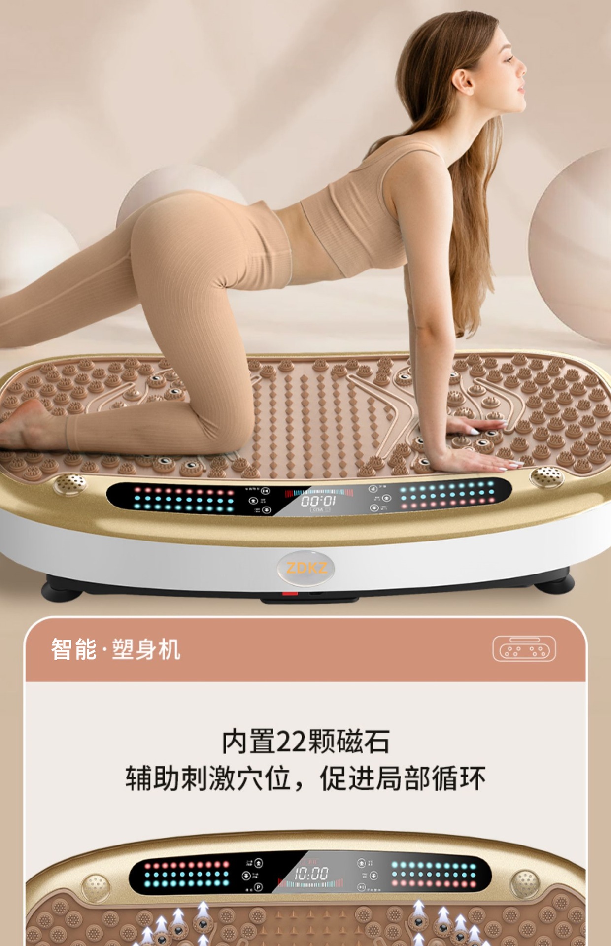 Cross-border standing shaking machine, waist-shaping fat-shaking machine, full-body fat-shaking lazy person fitness vibration weight loss rhythm machine, home use pic 17