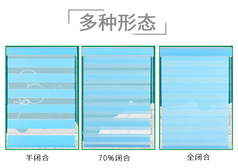 Xiao Jun Curtains specializes in zebra blinds, double-layer thickened heat-insulating sunshade blinds, and cross-border export lifting Zebra Blinds pic 6