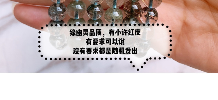 绿幽灵水晶手链女珠925银简约小众设计ins聚宝盆详情18