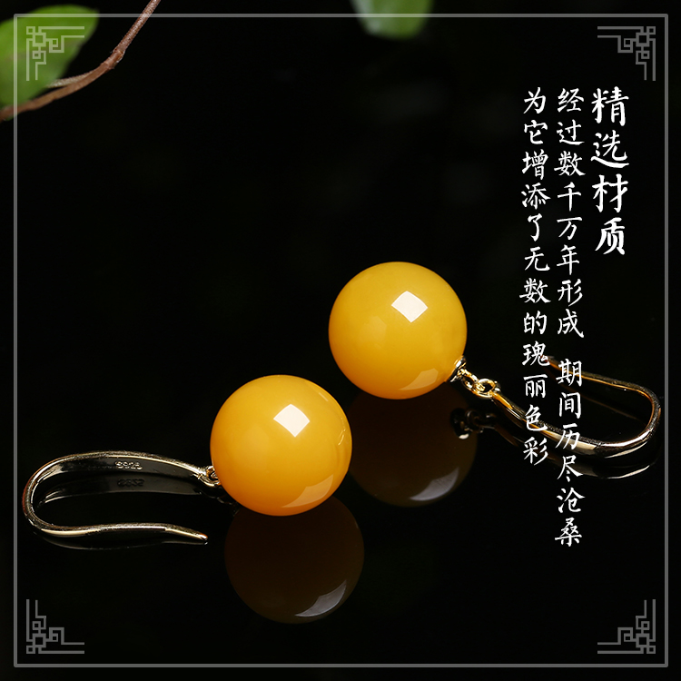 直播琥珀新款老蜜蜡女款 S925银蓝珀耳钉 血珀圆珠耳坠饰品详情37