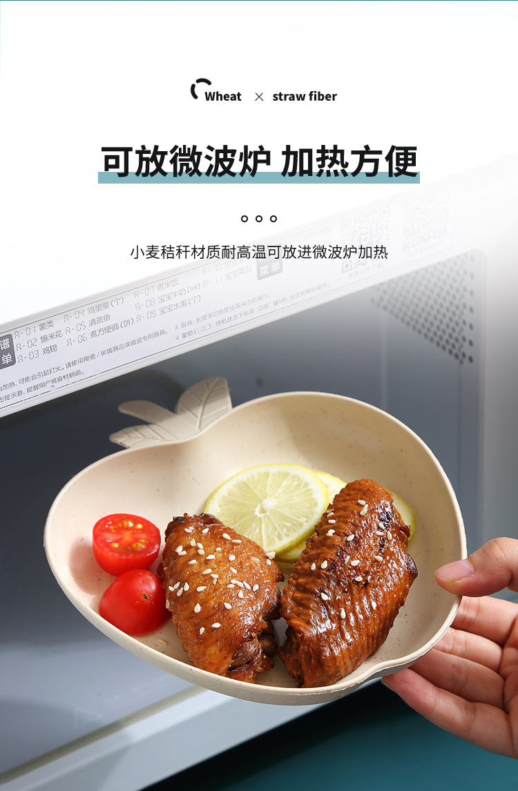 Wheat straw creative apple plates, household plastic fruit dessert, nut and vegetable plates, gift wholesale pic 11