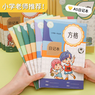 创意文具批发软面抄笔记本A5商务办公会议记录本加厚32K学生本子详情21
