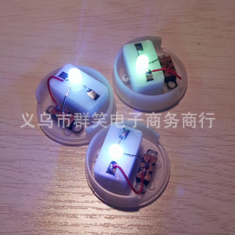 圆形带边纽扣电子底座2