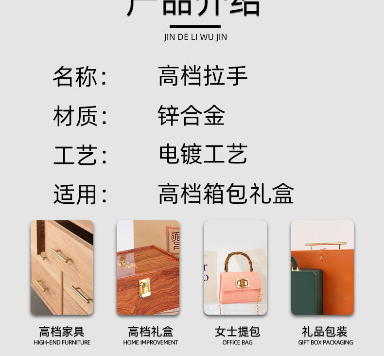 锌合金明装橱柜拉手新中式古典大门家装抽屉单孔柜台拉环后上螺丝详情3