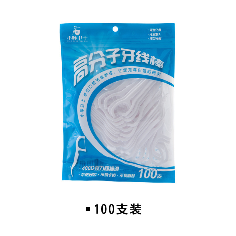 牙线安全装清洁牙缝超细牙线棒剔牙线家庭装 一袋装30/50/100支详情15