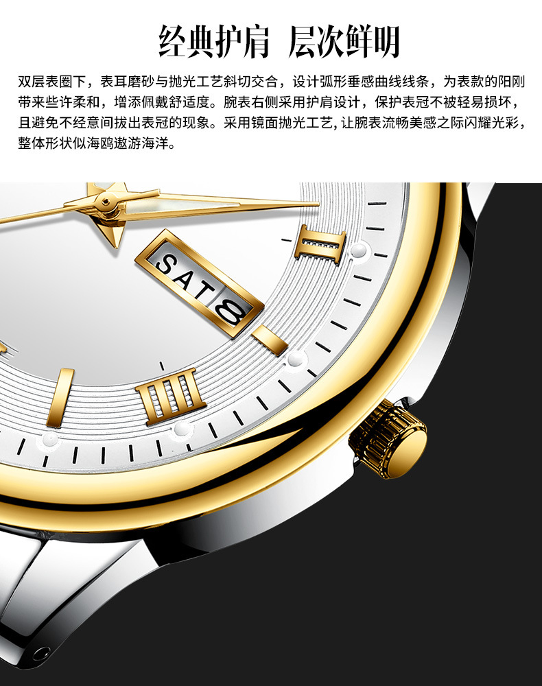 佛蒂仑新款手表男全自动机械表男士手表防水夜光商务轻奢手表男款详情15