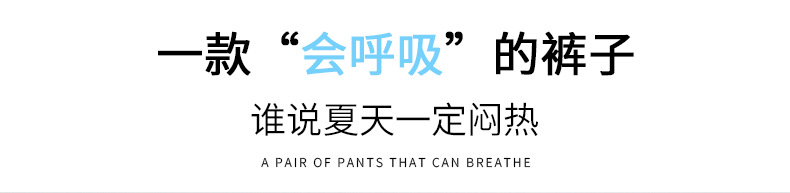夏季主推透气超软质感直筒牛仔裤女显瘦小个子阔腿高腰拖地直筒裤详情11