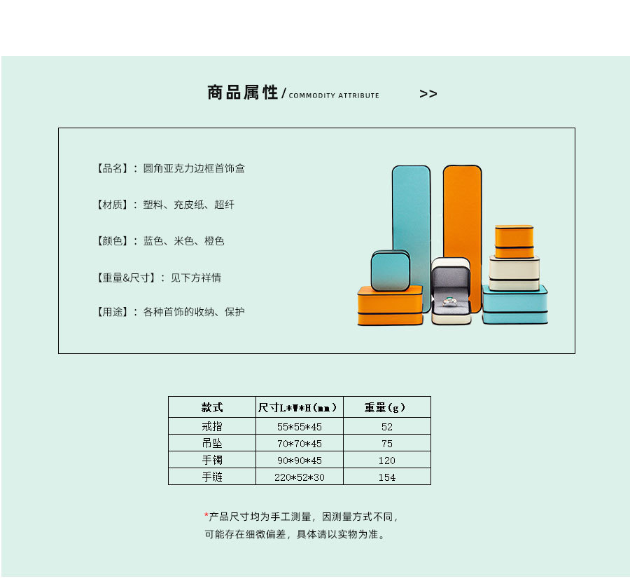 New fashionable pu leather ring box, high-end necklace, jewelry packaging, jewelry box, pendant, bracelet, accessory gift box pic 4