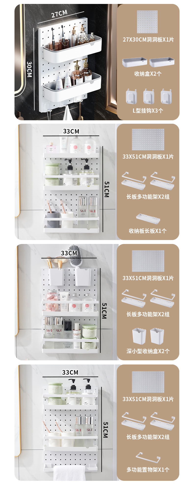 免打孔浴室墙上置物架宿舍壁挂挂钩收纳架整理架洞洞板展示架详情16