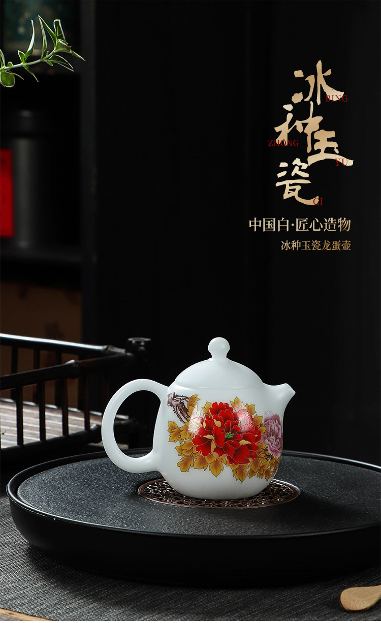 冰种玉瓷龙蛋壶大师手作功夫茶泡茶壶高端手工精密收藏送礼单茶壶详情1
