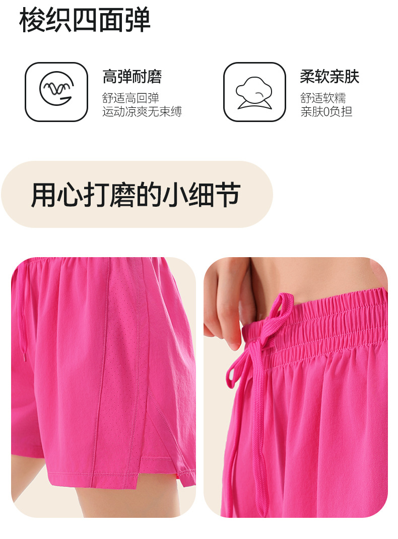 脉畅运动裤防走光训练跑步短裤女健身瑜伽宽松透气网眼速干裤批发详情5