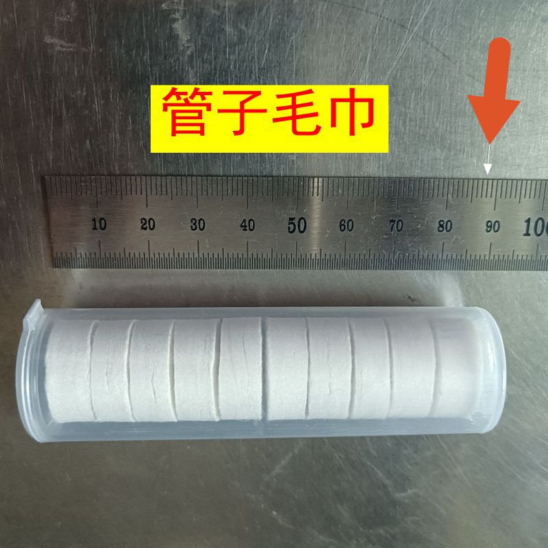 筒装毛巾一次性压缩洁面巾10粒装 管子毛巾户外洗脸巾化妆巾便携式旅行装 滤芯清洁更卫生详情4