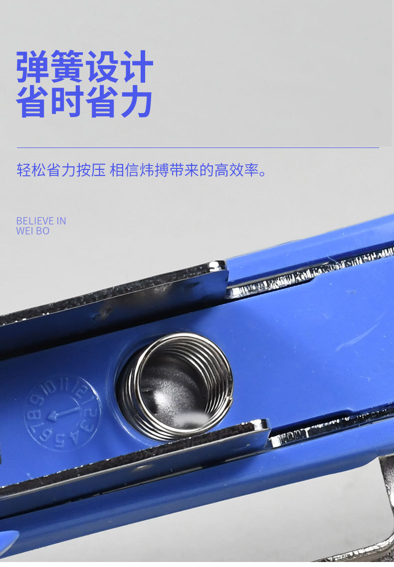 炜搏 新款订书机装订起订两用型不锈钢材质多功能订书机详情4