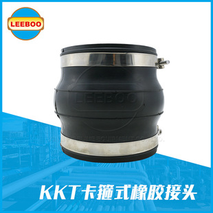 KXT可曲挠橡胶软接头 上海法兰柔性橡胶软连接 管道橡胶膨胀节详情4