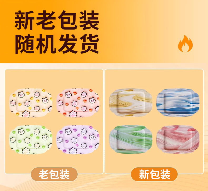 暖手贴冬天自发热学生用暖宝宝手握发热贴一次性儿童写字冻手手背详情2