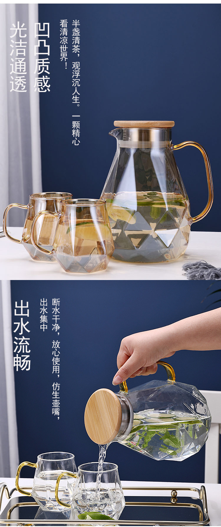 防爆耐高温大容量玻璃凉水壶 创意冷水壶 家用果汁壶扎壶详情2
