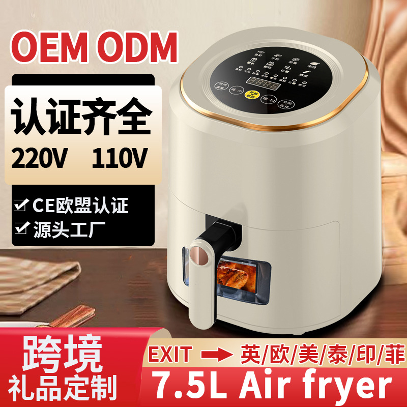 现代空气炸锅家用批发大容量多功能低脂电炸锅薯条机工厂直供礼品详情4