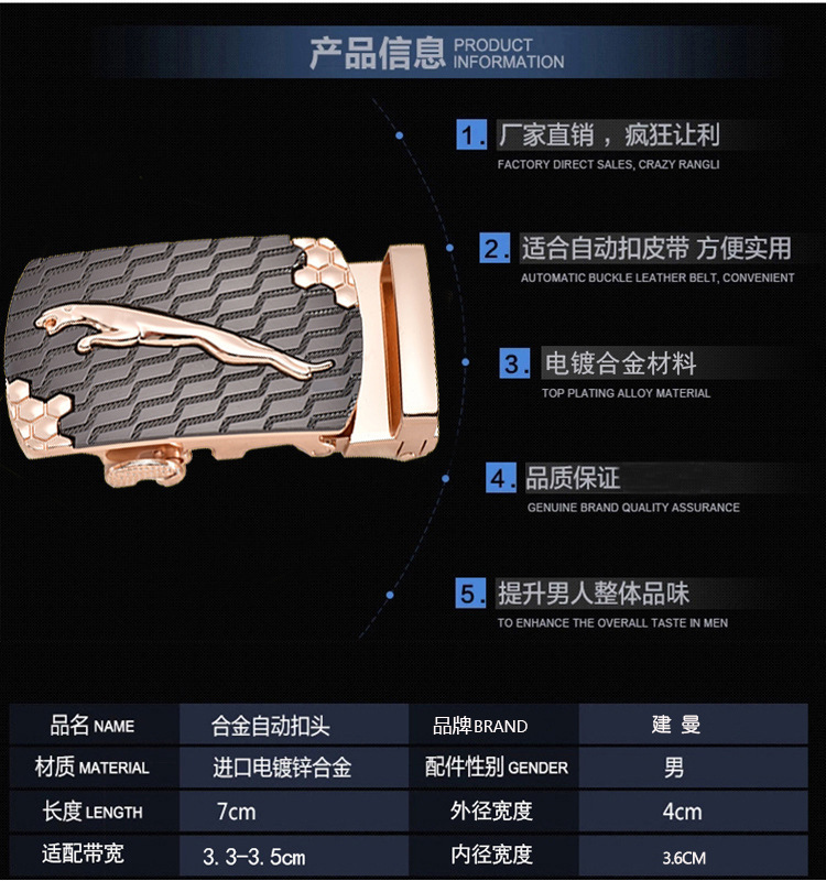 Factory direct supply belt buckle, 4.0 width, can be ingot into LOGO zinc alloy waist head, spring buckle, automatic QQ head pic 1