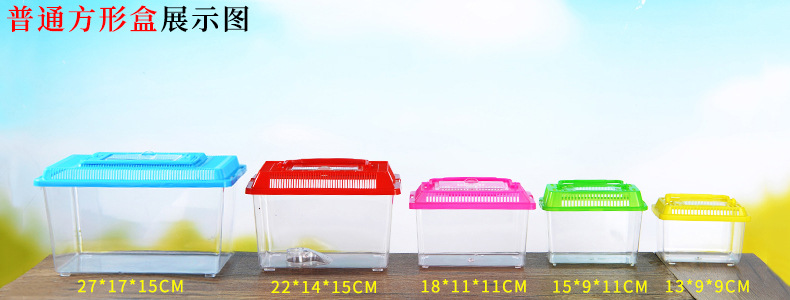 Large, medium and small-sized plastic turtle tanks, goldfish tanks, reptile pet boxes, portable transparent transport boxes, turtle boxes pic 9