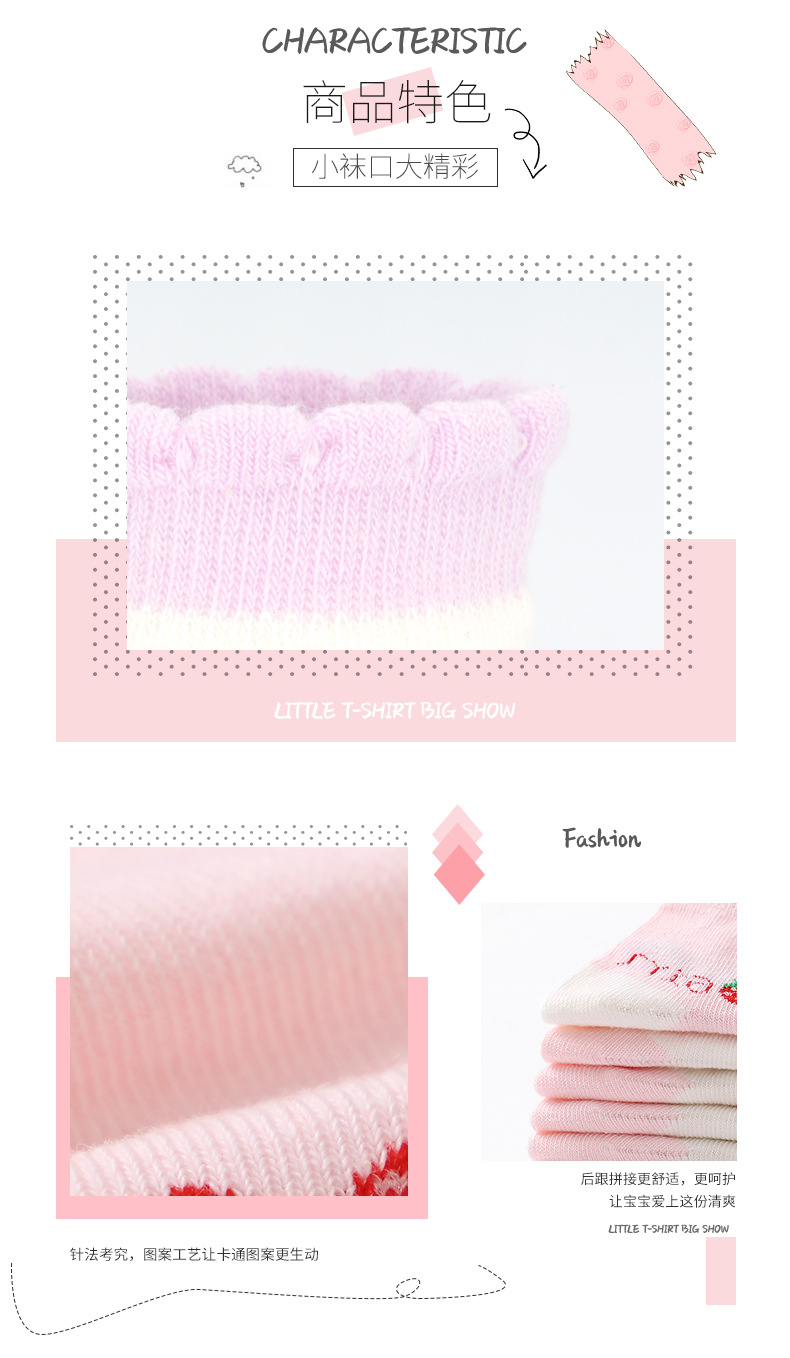 可爱卡通儿童中筒袜精梳棉宝宝童袜宝宝袜子工厂批发详情5