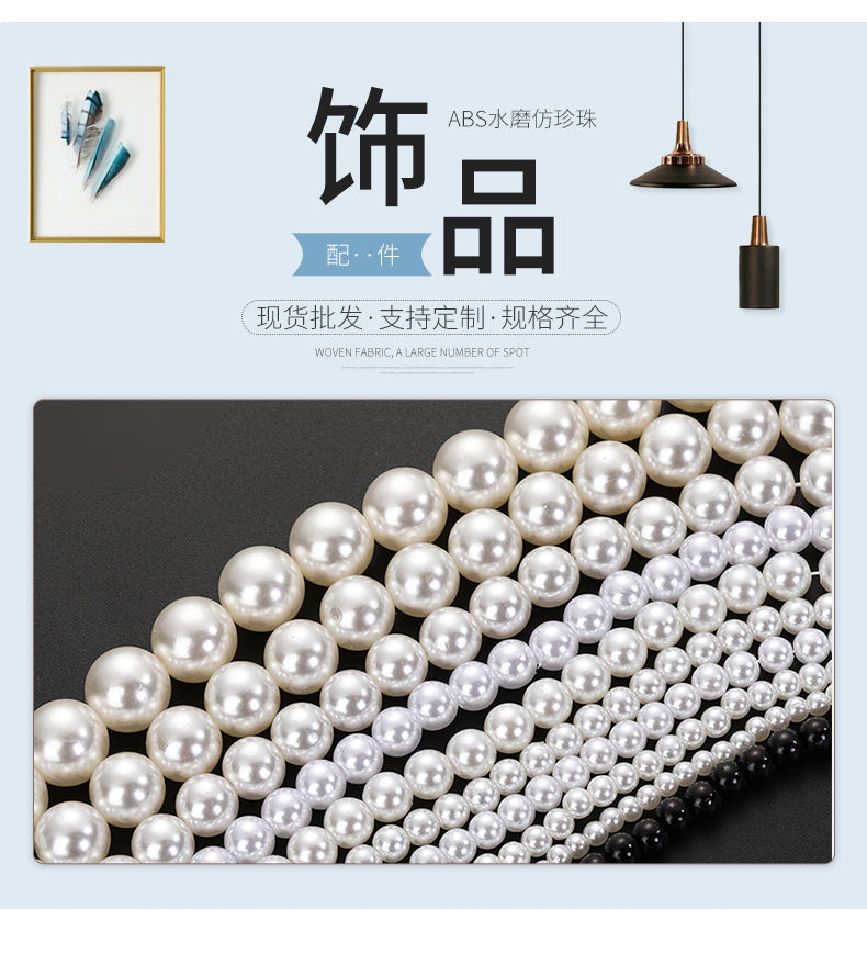 In-stock diy straight-hole water-polished loose beads ABS high-gloss 3-16mm imitation pearl jewelry accessories string beads connection beads pic 122