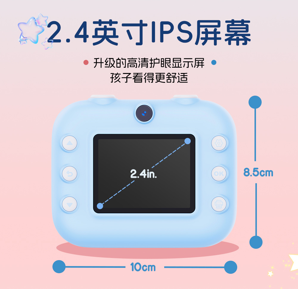 拍立得2.4寸1080P儿童相机 长续航 前后双镜头 热敏打印照片详情4