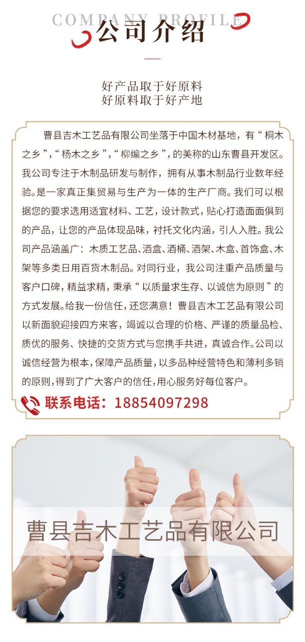 木质烧烤托盘长方形家用竹制茶水杯茶托盘多种方形圆形木头盘子详情12