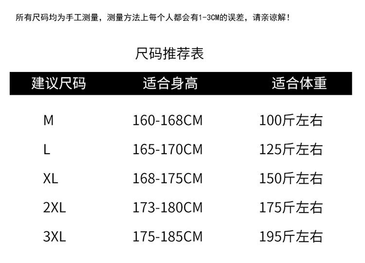 2023年新款男士长袖七分袖衬衫外套青年男宽松休闲外套男生帅气衬详情17