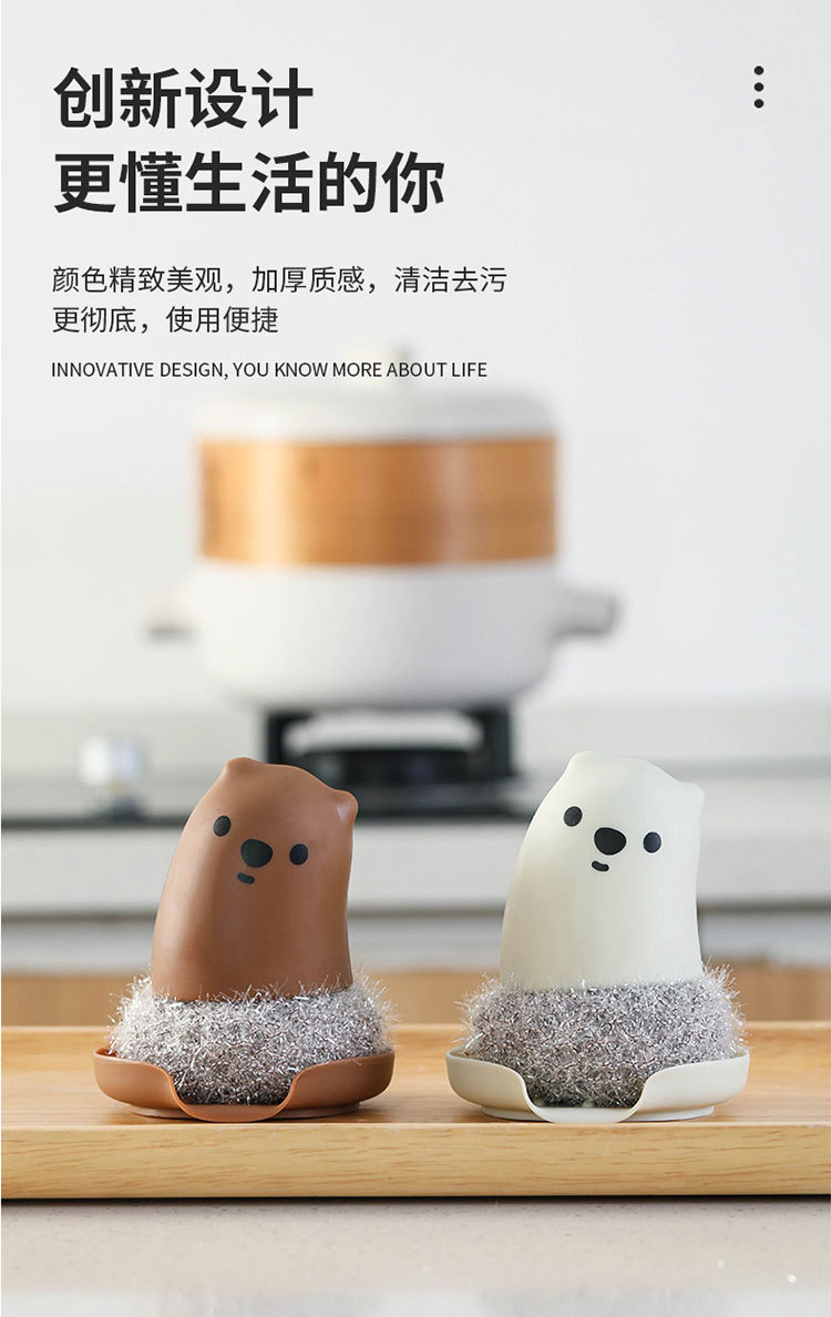 Bear handle acrylic filament pot and dish cleaning ball with base stove cleaning brush, replaceable steel wool ball pic 38