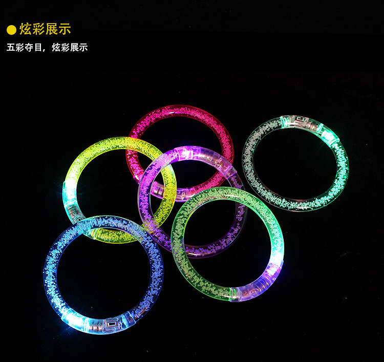 亚克力闪光手镯 饰品夜发光 手环 荧光棒 派对助威道具儿童玩具详情6