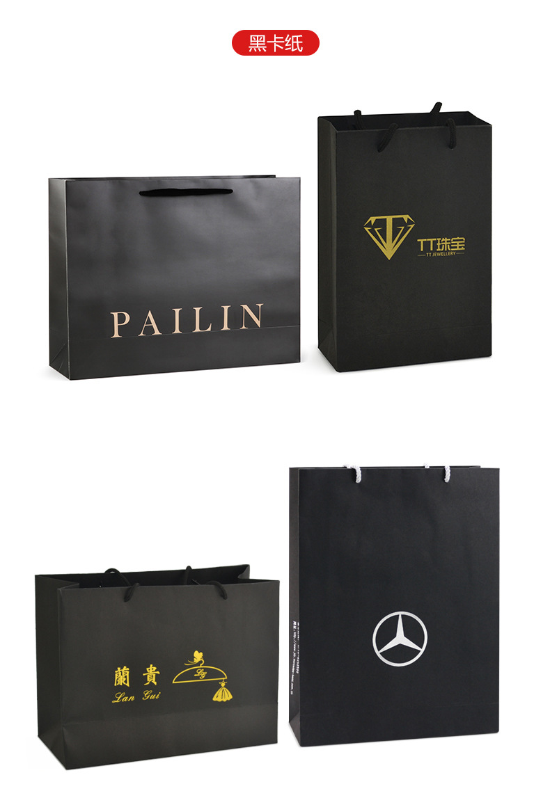 牛皮纸袋定制印刷LOGO包装纸盒礼品盒设计服装袋手提袋礼品袋定做详情6