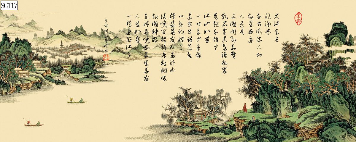 Baojie Aquarium Fish Tank Aquarium landscape Background painting, pp material without glue, ink-wash landscape calligraphy painting, landscape painting pic 21