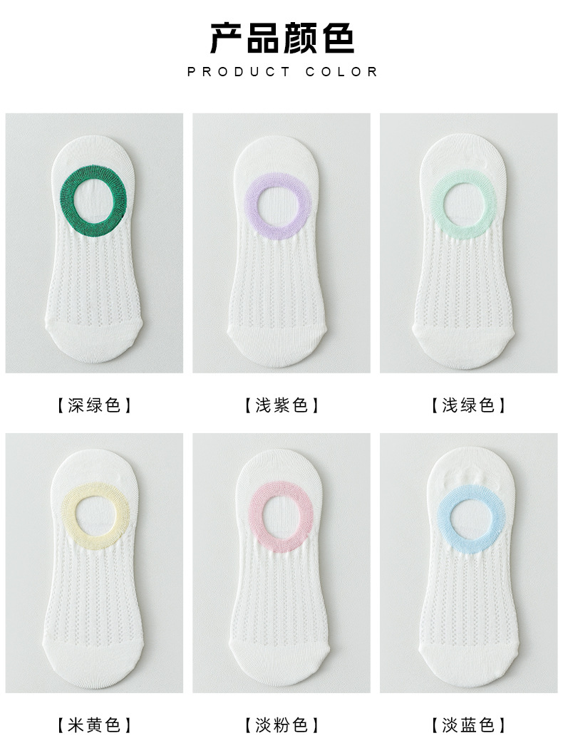 袜子女春夏薄款船袜甜美薄款镂空浅口袜子糖果色不掉跟彩虹隐形袜详情14