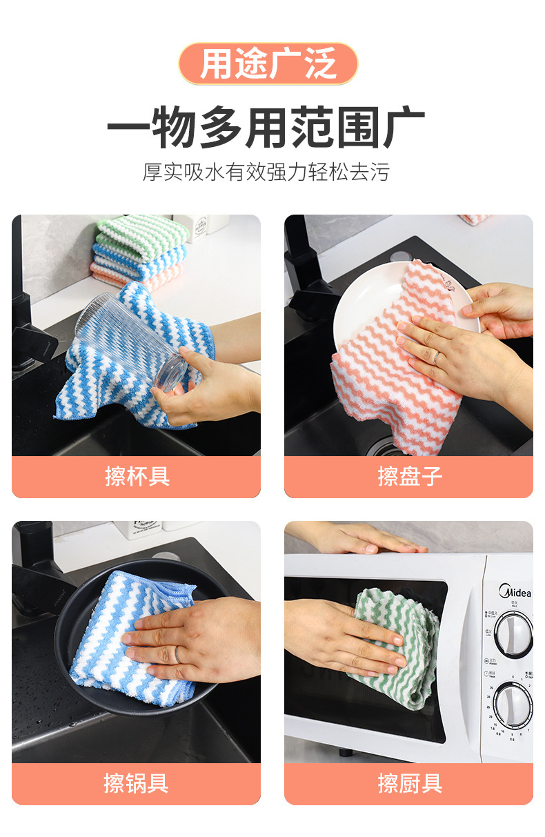 抹布强去污厨房用具家用神器大全百货家居用品实用小物件居家好物详情16
