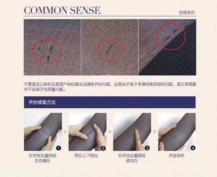 丝袜夏季薄款女防勾丝耐穿性感黑丝0d高透不钩丝不掉档连裤袜批发详情23