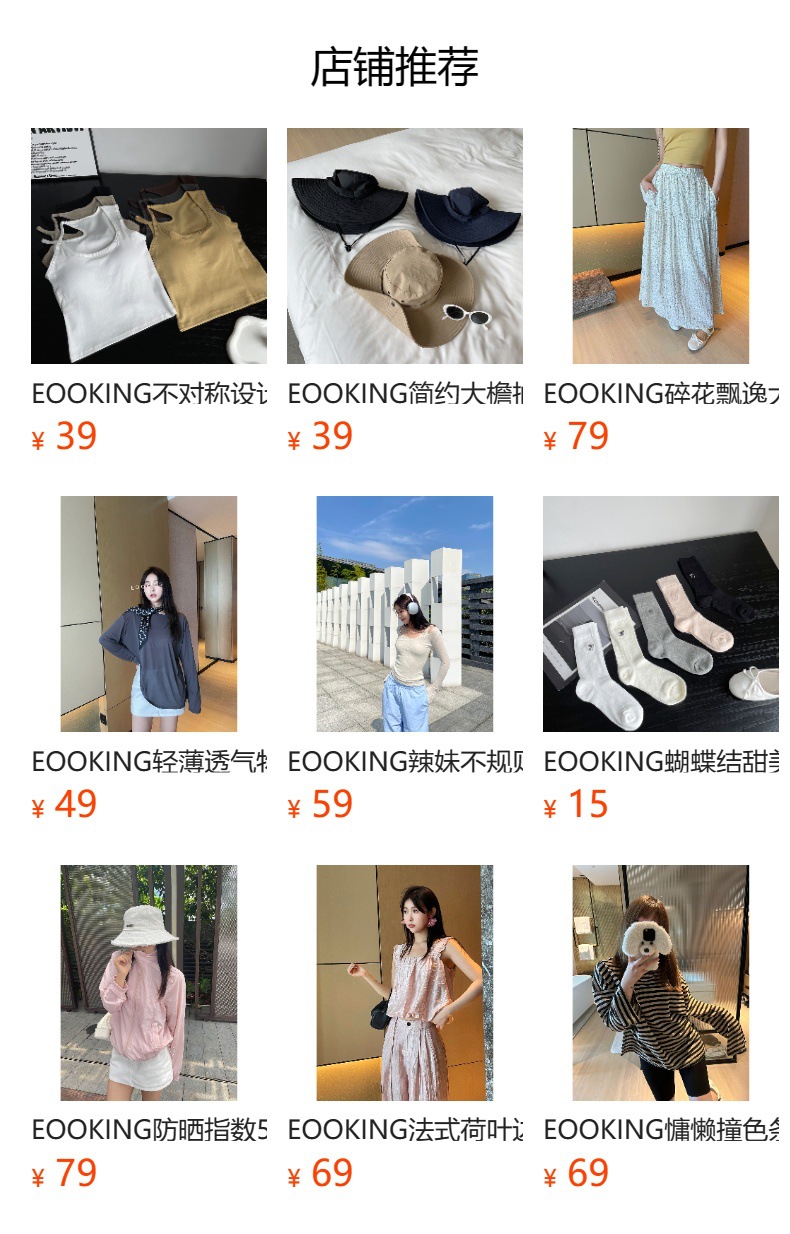 子川蓝色系清凉垂感工装裤女2024夏季新款松紧腰百搭直筒长裤8656详情10