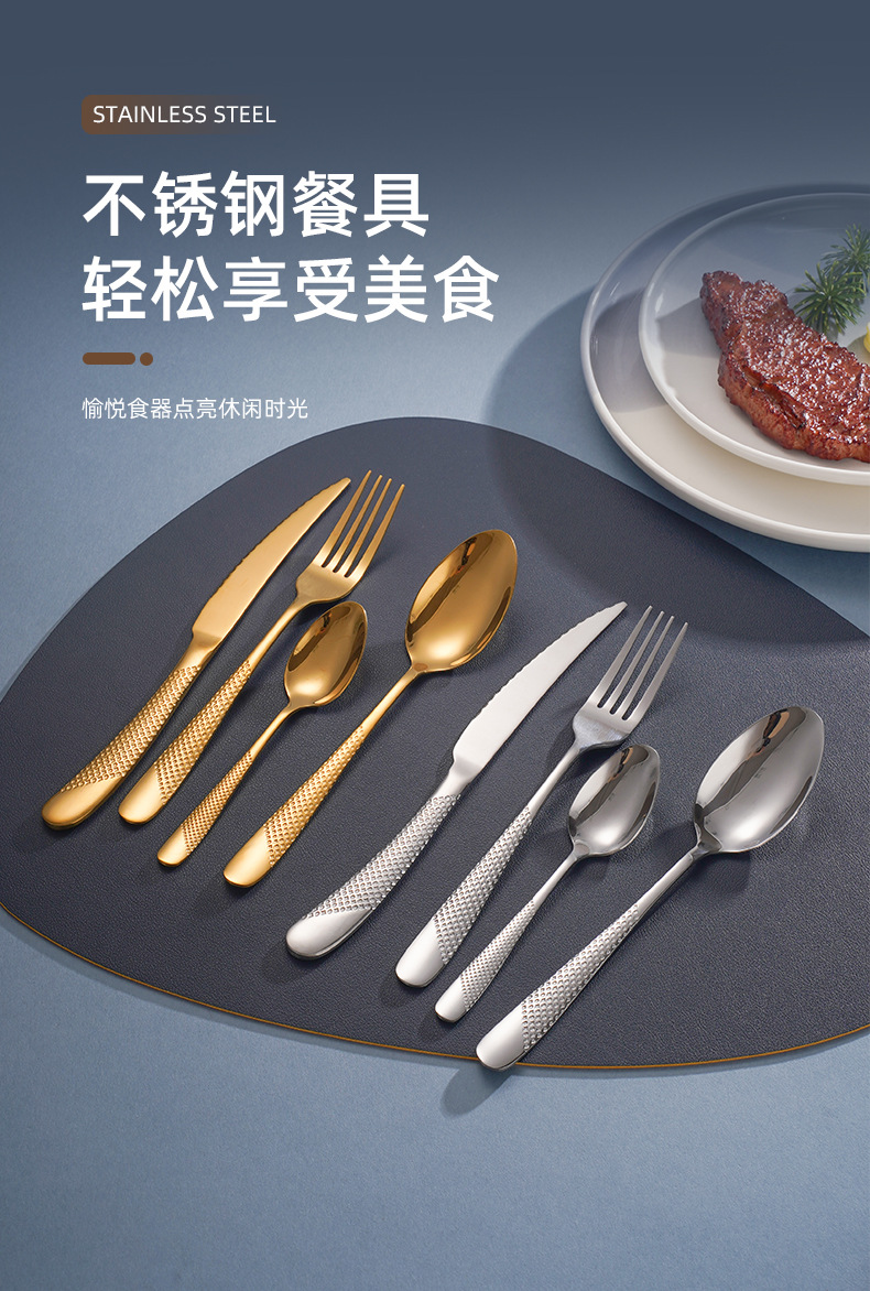 跨境不锈钢餐具刀叉勺子锤纹星钻高颜值甜品牛排西餐spoons套装详情2