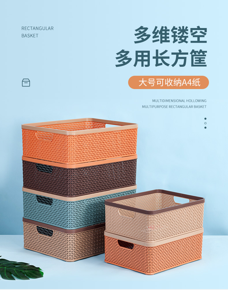 Wholesale plastic storage baskets, office document organization baskets, home uncovered storage baskets, stackable hollowed-out storage boxes pic 2